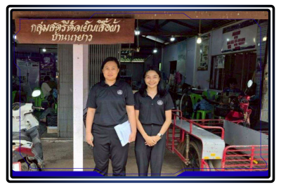ลงพื้นที่ติดตามแนะนำส่งเสริมพัฒนาผลิตภัณฑ์สินค้า ... พารามิเตอร์รูปภาพ 1